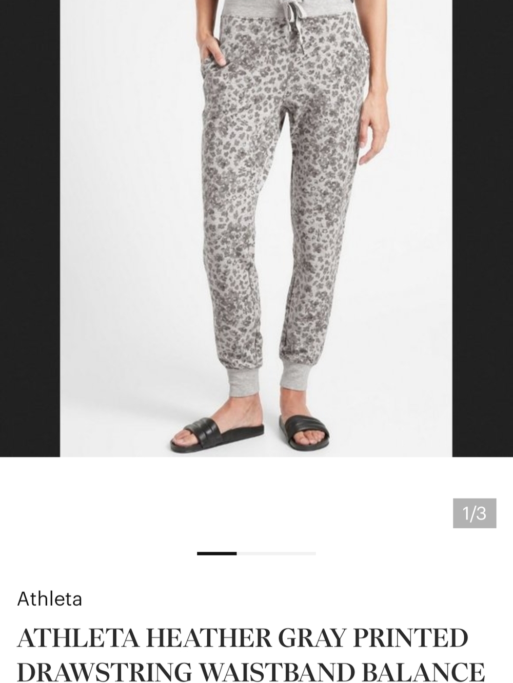 Athleta Gray Leopard-Print Drawstring Joggers